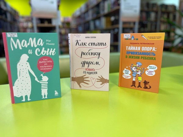 Родительский лекторий «Гиперопека»