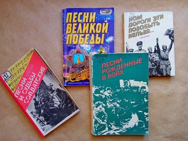 Музыкально-поэтическая композиция «Секретное оружие Победы»: в стихах и фильмах
