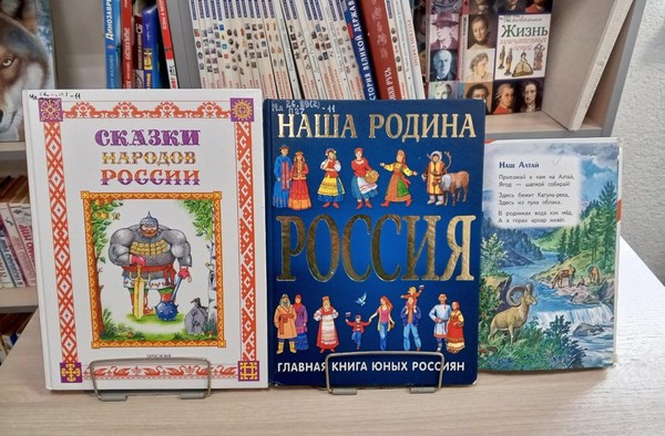 Программа «Многоликий Алтай»