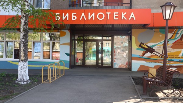 Всероссийская акция «Ночь музеев» в Центральной городской детской библиотеке