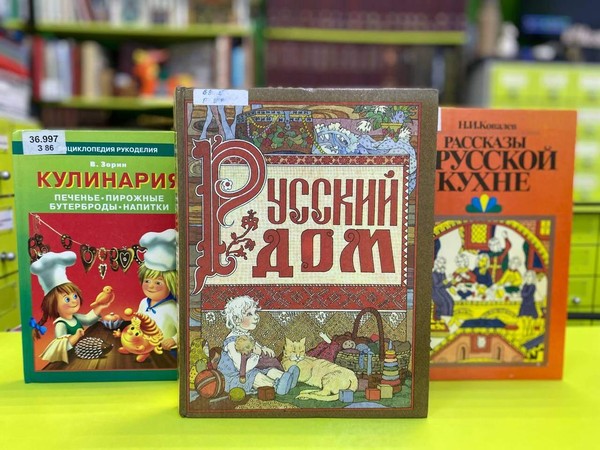 Открытая лекция «Семейные рецепты»