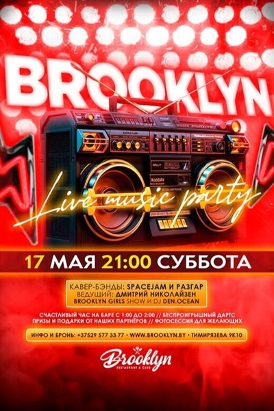 Brooklyn Live!