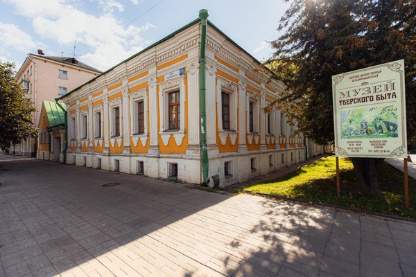 «Музей сквозь время» экскурсия к 55-летию Музея тверского быта