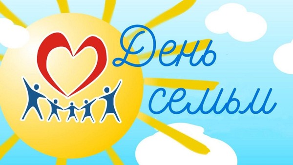 «Семейный совет». Детская игровая программа
