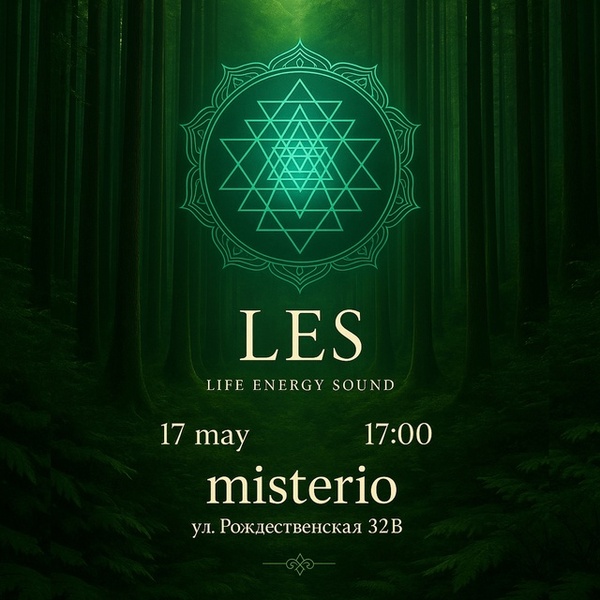 LES: Life. Energy. Sound.