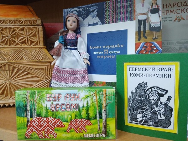 Настольная игра «Язык предков»