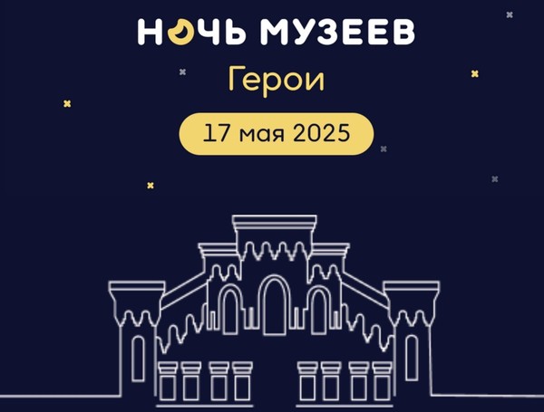 Концертная программа «Связь времен и поколений»