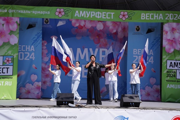 Краевой фествиаль-ярмарка «АмурФест.Весна – 2025»