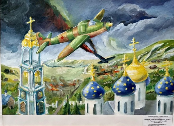Выставка #Победа80