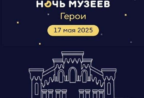 Интерактивное занятие «Оружие овеянное славой»
