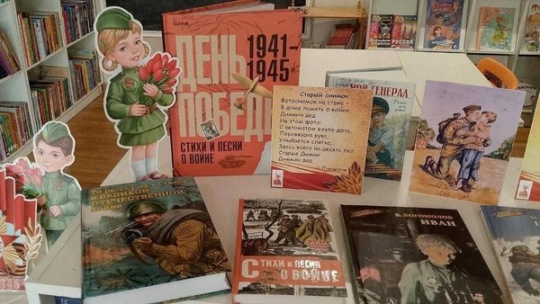 Выставка «У войны маленьких не бывает»