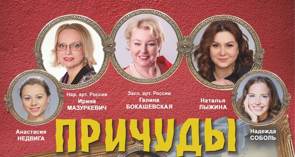 Причуды... Вредно не мечтать...