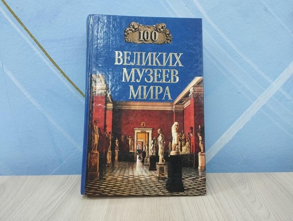 Познавательная программа «Любой музей есть память о веках»