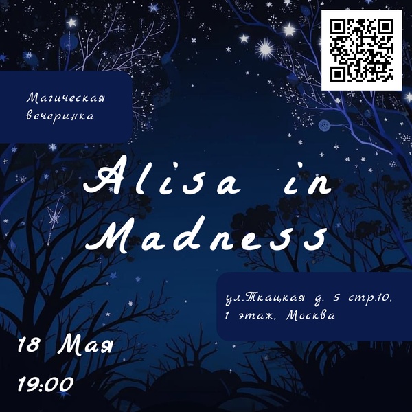 Alice in Madness