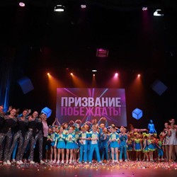 Здесь каждый – первый!