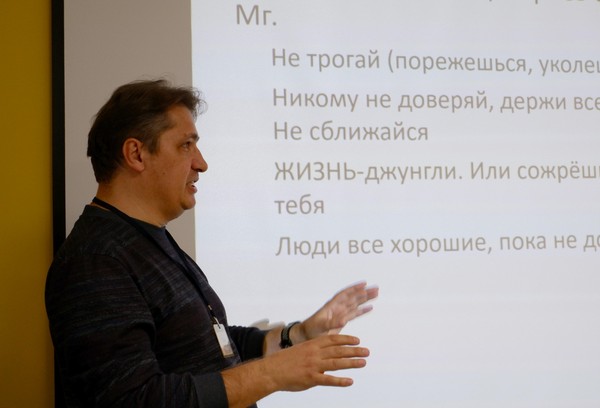 Психологический практикум «Подростковый возраст»