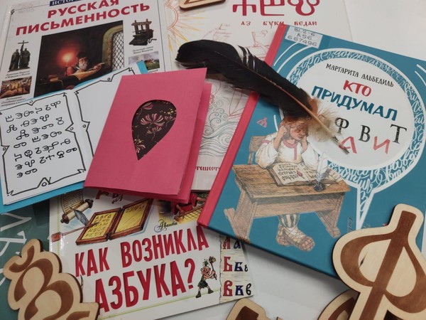 Комплексное занятие «Книжка с потайными страницами»