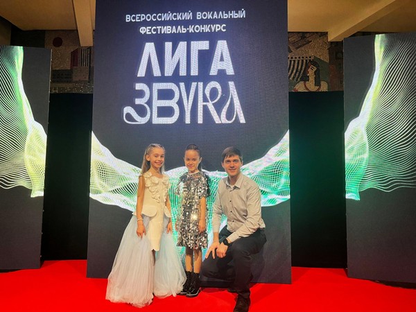 ЛИГА ЗВУКА