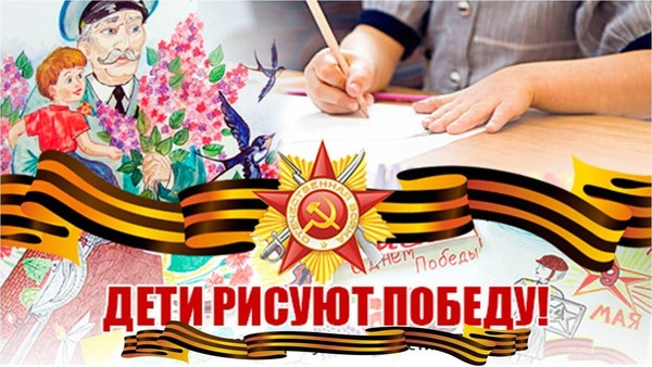 Выставка «Мы помним! Мы гордимся!»
