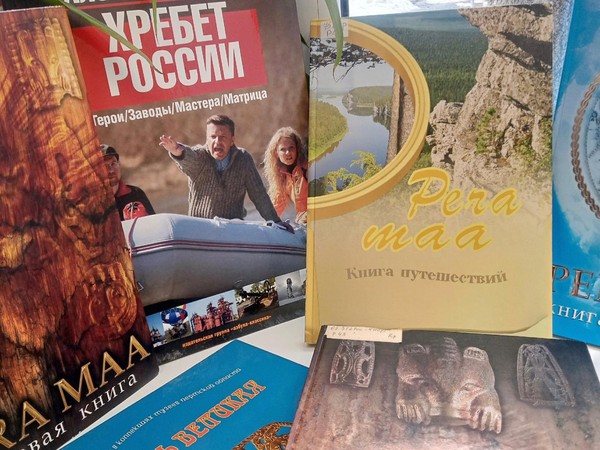 Историческая игра «Дальняя земля»