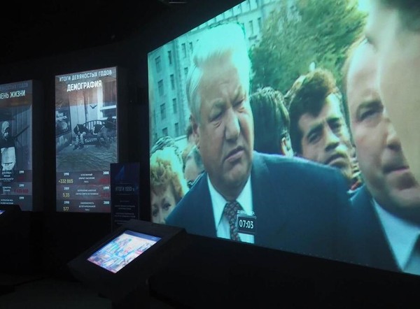 Выставка «XX век. 1945–2016 гг. «Россия – моя история»