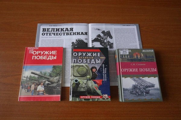 Квест «Изобретая Победу»