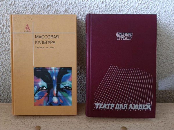 Эстетическая экспозиция «Единство формы и чувства»