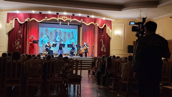 Концерт «Струны поют о любви»