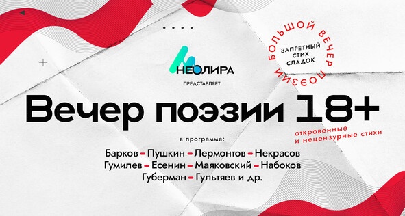 Антон Тарасов