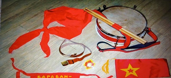 Выставка «Пионер всегда готов»