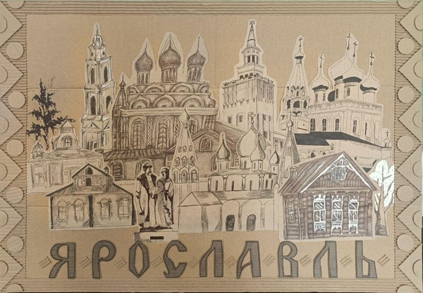 Выставка «Города России»