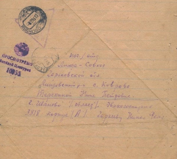 Выставка «Здравствуйте, мои дорогие»
