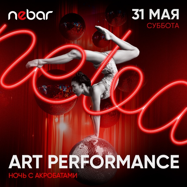 Acrobatic Perfomance