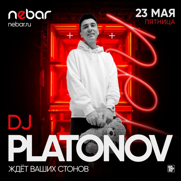 DJ Platonov