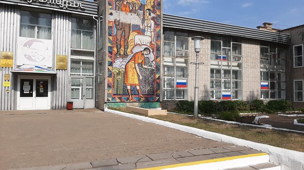 «Безопасные каникулы»