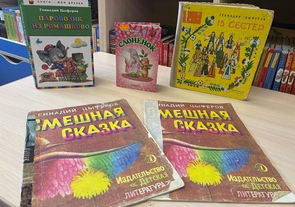 Литературная встреча «Кто кого добрее»
