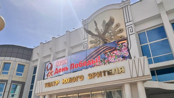 Спектакль «Вечно живые»