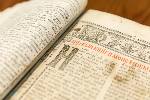 Экскурсия «Кириллица: книжные раритеты из славянского фонда Научной библиотеки музея»