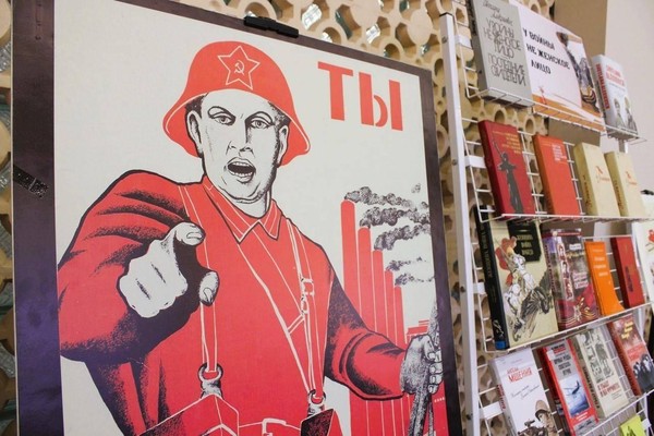 Военно-исторический квест «Мы из будущего»