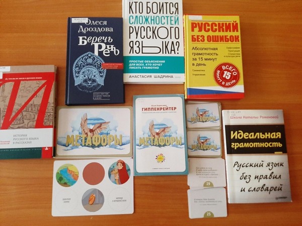 Час письменности и культуры «Азбука, прошедшая через века»
