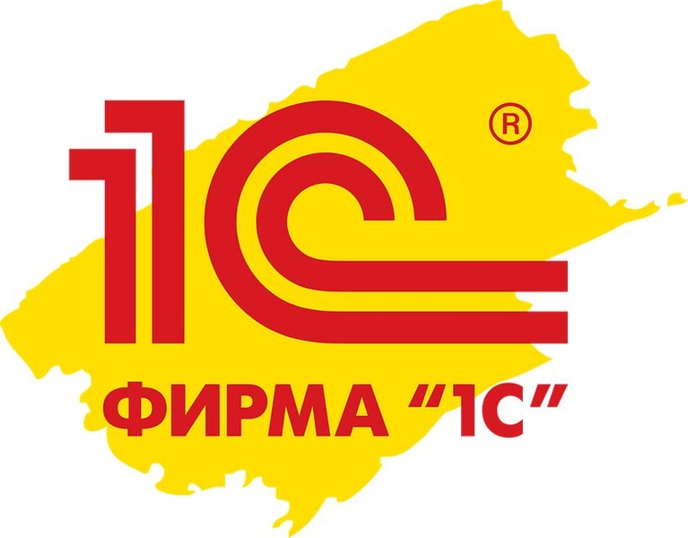 Решения 1С для цифровизации бизнеса