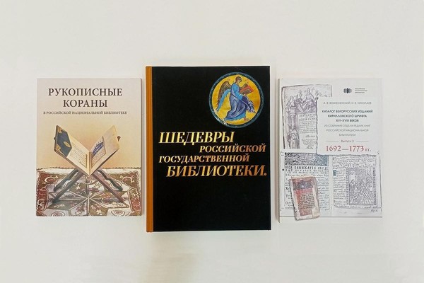 Выставка новых поступлений «Профессиональное погружение»