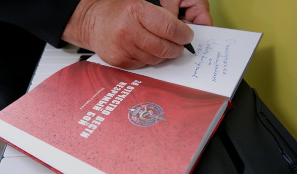 Литературное информ-досье «Автографы с книжной полки»