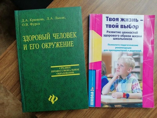 Выставка-предупреждение «Курение – опасная ловушка»