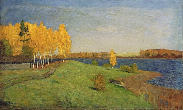 Внеклассная программа «Исаак Левитан: лирические пейзажи»
