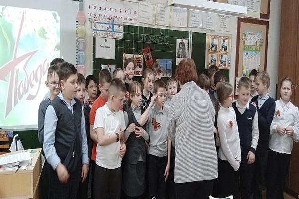 Урок мужества «Через всё прошли и победили»