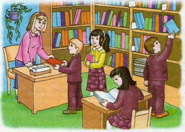 Познавательная игра «Выбрать книжку научиться – значит в мудрый путь пуститься»