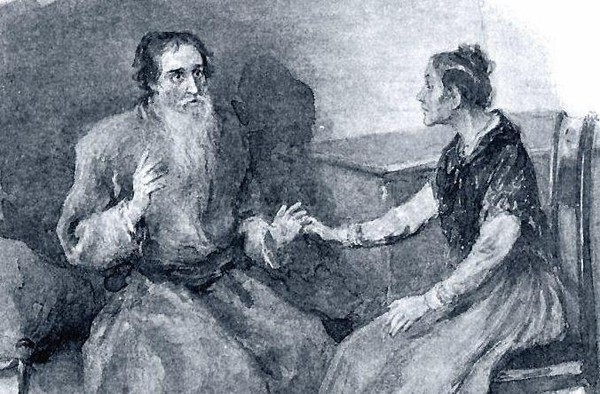 Презентация «История одного произведения. «За что?»