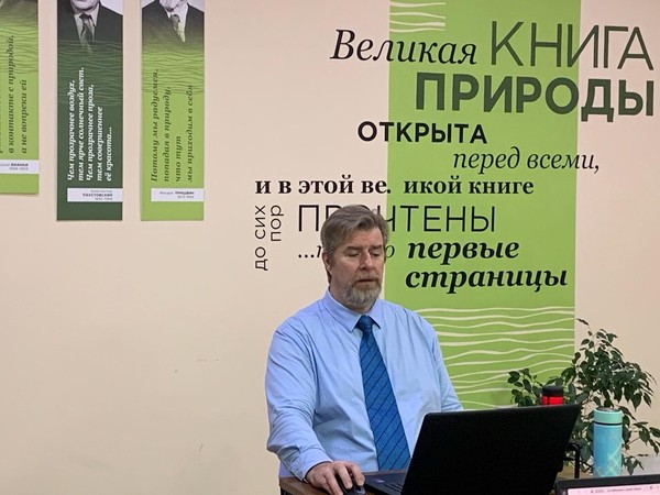 Лекция «Робинзон Крузо»