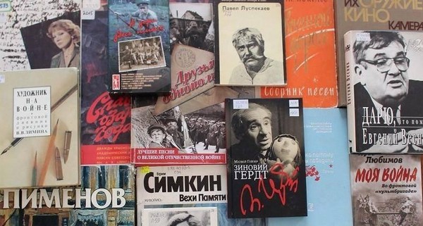 Виртуальная выставка «По военной дороге»